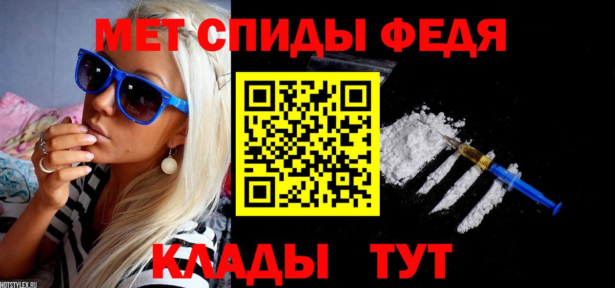 АМФЕТАМИН VHQ Джанкой