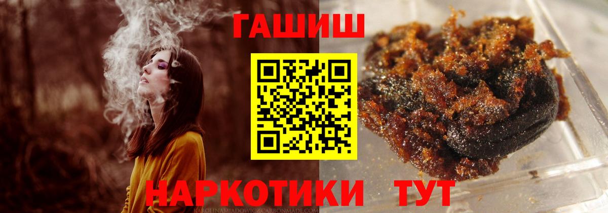 ГАШ индика сатива Джанкой