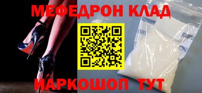 прущий лед Кинель