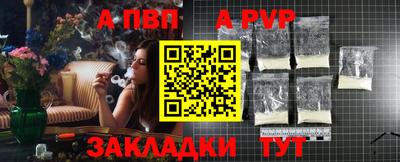 прущий лед Кинель