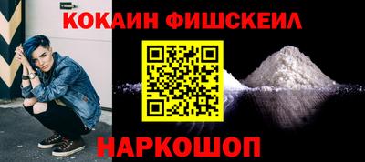 МДМА Кингисепп