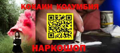 МДМА Кингисепп