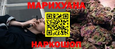МДМА Кингисепп