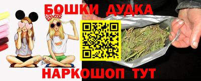 2c-b Кимры