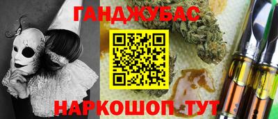 МДМА Кингисепп