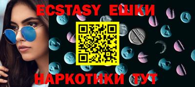 МДМА Кингисепп