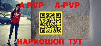 прущий лед Кинель