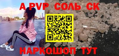 2c-b Кимры