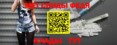 МДМА Кингисепп