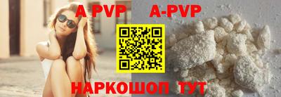прущий лед Кинель