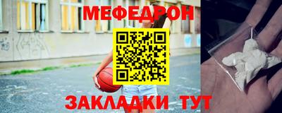 МДМА Кингисепп
