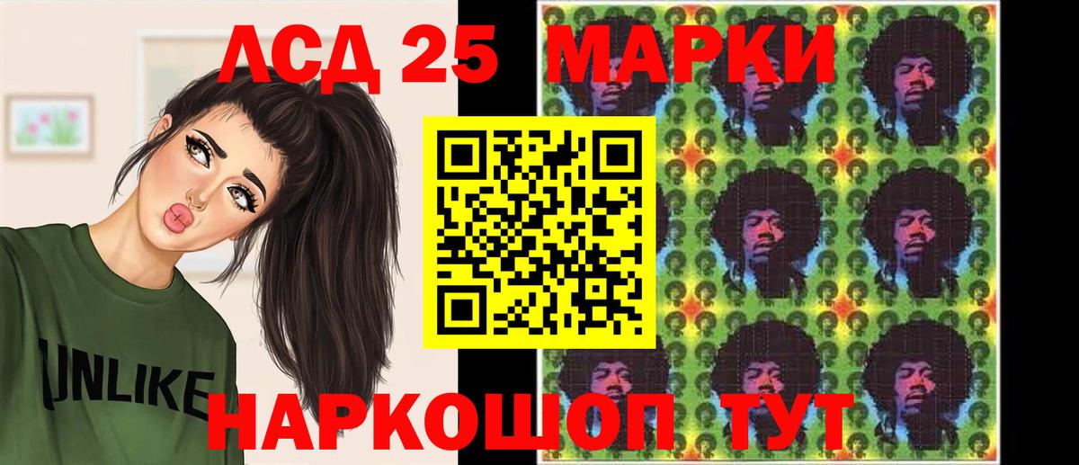 ОМГ ОМГ ONION  Лсд 25 экстази кислота  Вход с VPN  Джанкой 
