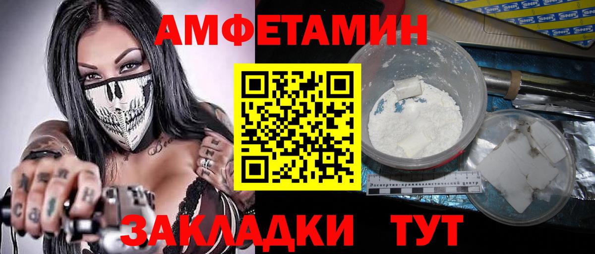 МЕТАМФЕТАМИН  Первитин кристалл  Вход с VPN  Джанкой 