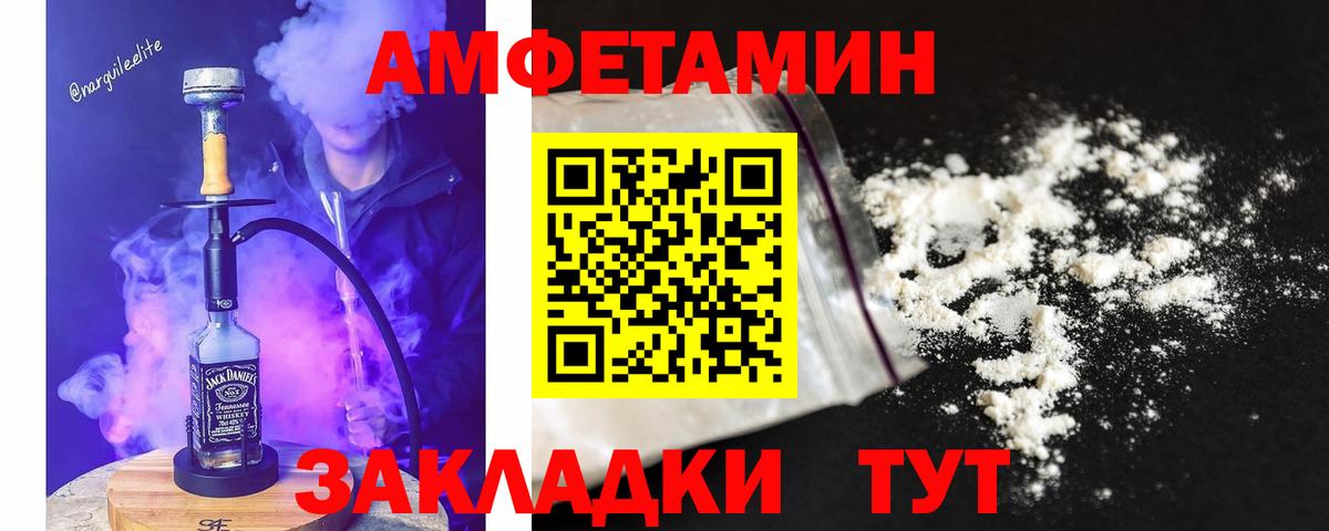 Метамфетамин Methamphetamine Джанкой