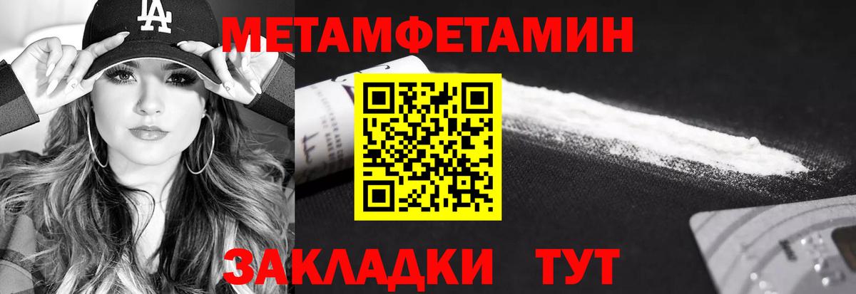 Кокаин Джанкой