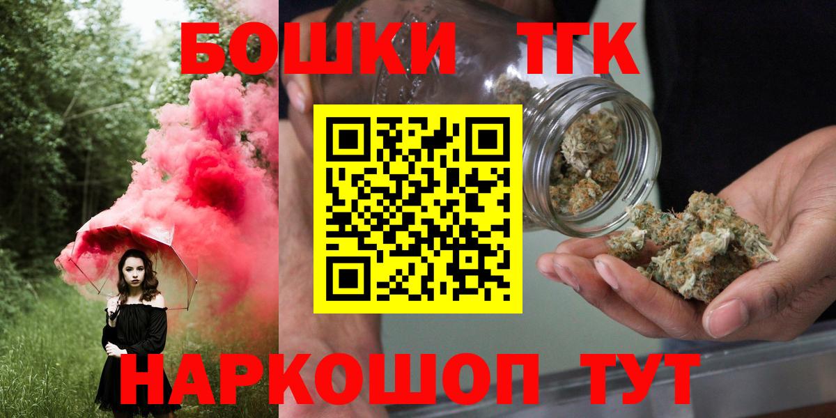 МАРИХУАНА сатива  Вход с VPN  Джанкой  Каннабис LSD WEED 