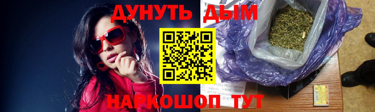 Канабис конопля Джанкой